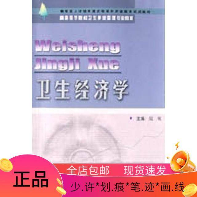 三本专业书籍助你突破知识边界，职场进阶必备指南