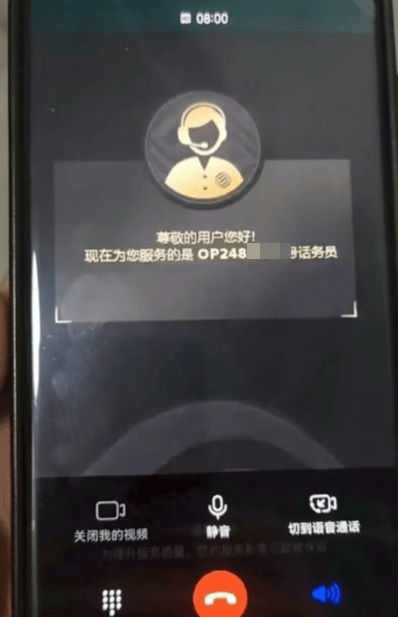 用户拨打10086被开启摄像头？10086：单向视频，客服看不到也不会采集用户影像
