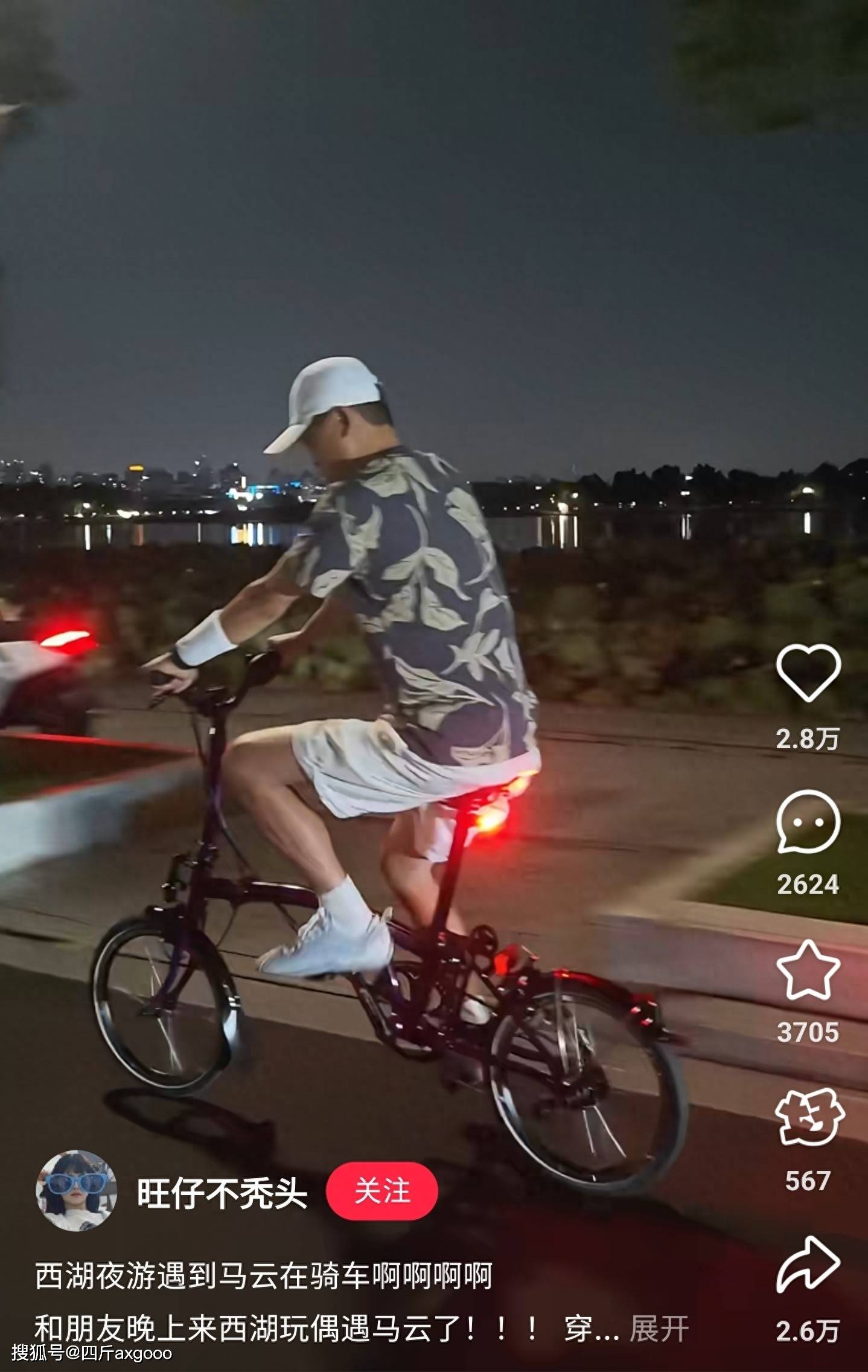 原创            不服老！61岁马云夜骑西湖被拍，自行车1.85万，没戴头盔骑得慢