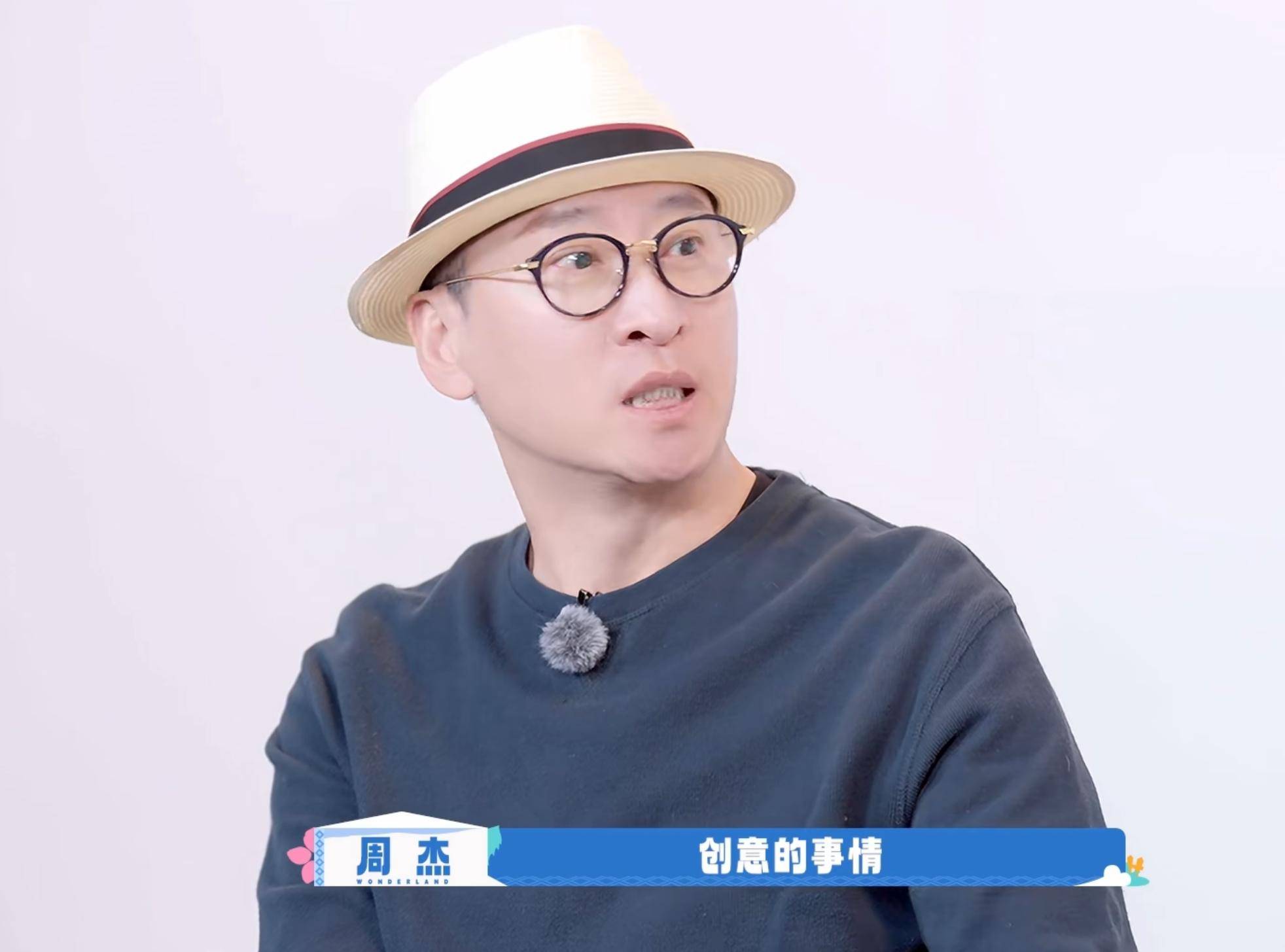 原创            周杰有多敢说？看他锐评现在的桃花坞就知道了，每句话都在点上