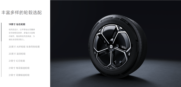 小米YU7六款轮毂一览：为啥钻石、光环轮毂采用封闭设计