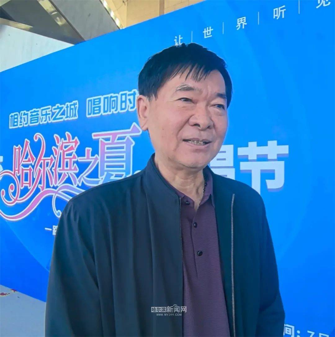 专访 | 2025哈尔滨之夏合唱节艺术指导周玉岭：在“音乐之城”赴一场合唱之约