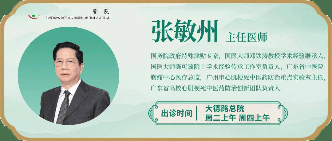 塑心学堂 | 高温下的“心”危机：这份夏日护心指南请收好！