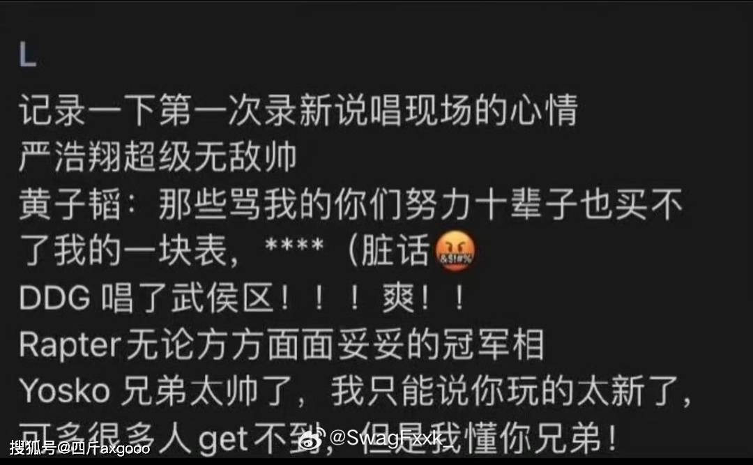 原创            黄子韬飘了！嘲讽网友十辈子赚钱买不起他一块表，录节目情绪失控
