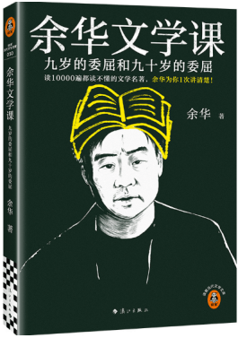 温图新书单丨为暑假，挑一本喜欢的新书吧！