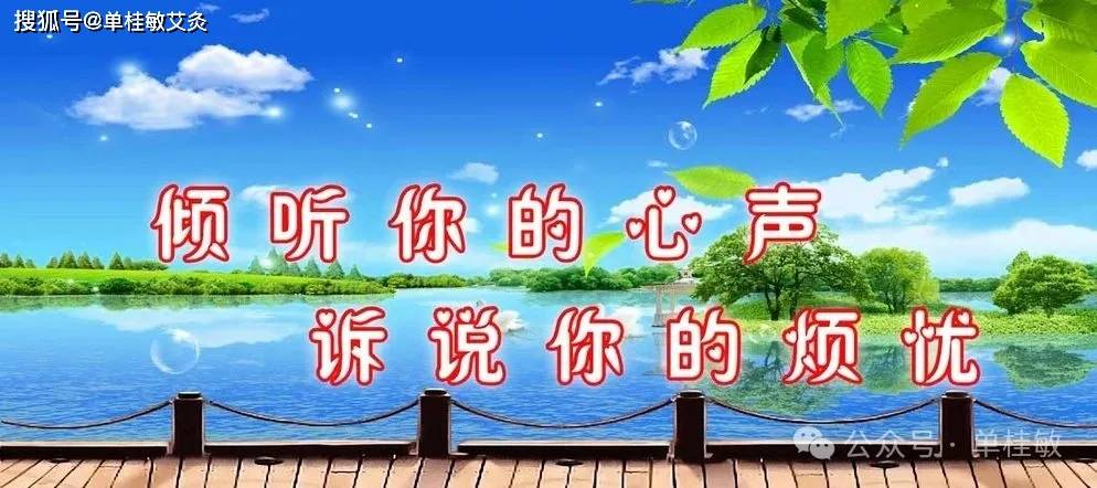 你的心理问题不解决你的躯体症状就没有办法消失