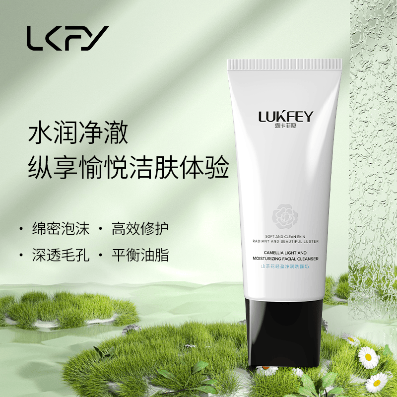 什么洗面奶好用？口碑最好的女士洗面奶，敏肌舒缓组合款实测！