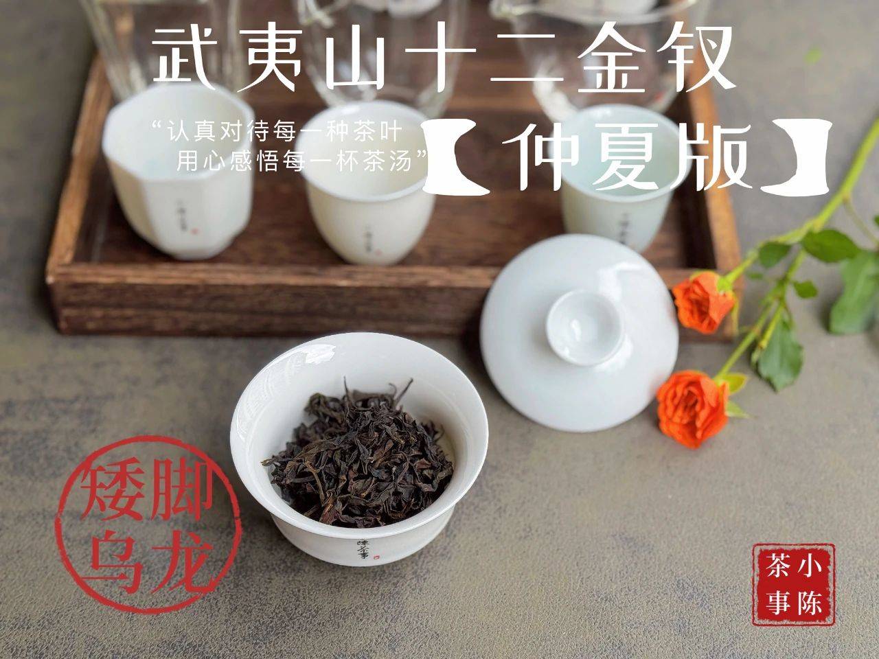 原创            茶叶万能冲泡攻略！记住这5点，绿茶、红茶、白茶、普洱茶都适用