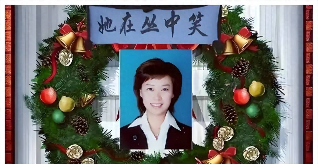 原创            婚礼变葬礼，安徽名嘴魏笑领证两天后去世，丈夫和父母痛不欲生