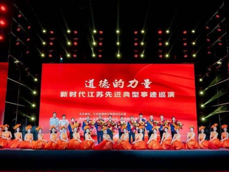 江苏：艺术传美德 文化惠基层