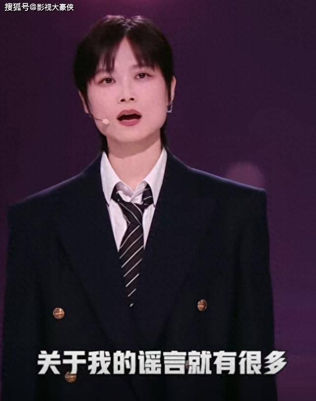 原创            穿裙子也要被审判？李宇春脱口秀现场掀翻20年黑料！粉丝：做自己就好