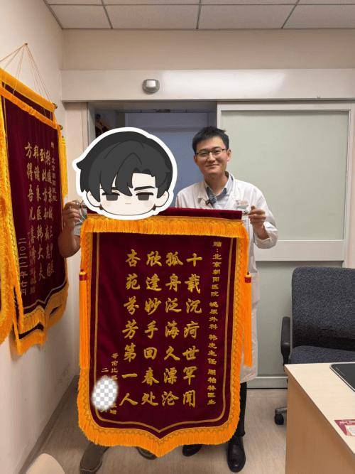 【朝医新闻】跨越万里寻医路——泌尿外科解决患者尿道血管瘤难题