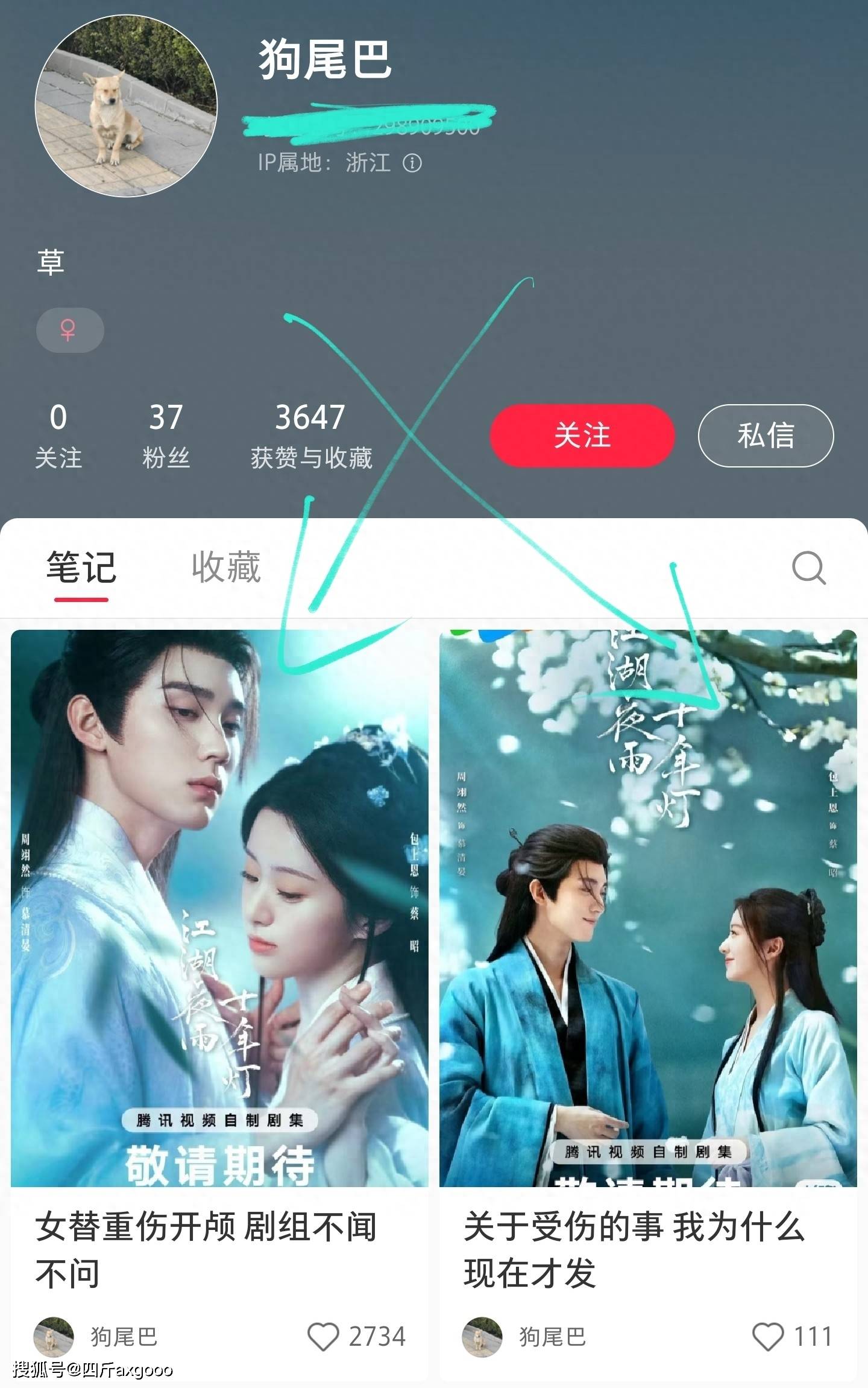 原创            太惨了！剧组女替身拍戏出意外，重伤开颅进 ICU，控诉剧组不赔偿