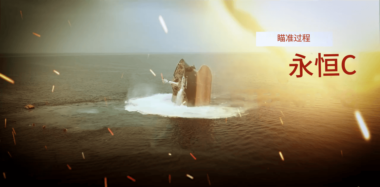 打沉了！人类首次导弹饱和反舰战果确认，拥有高贵的“东方血统”