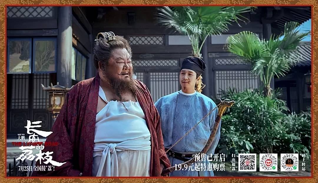 5天票房接近3亿，豆瓣开分7.7，《长安的荔枝》凭啥这么“横”？