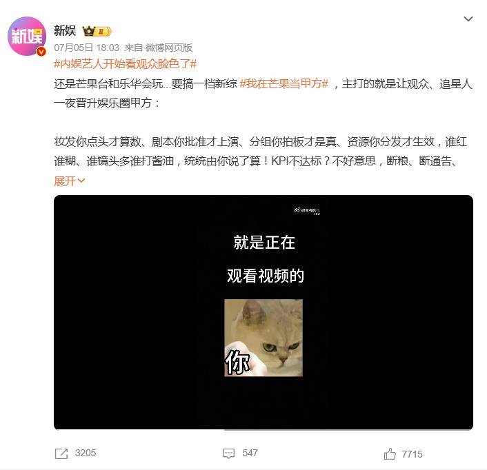 原创            观众当甲方，艺人变“打工人”？艺人要看观众脸色了