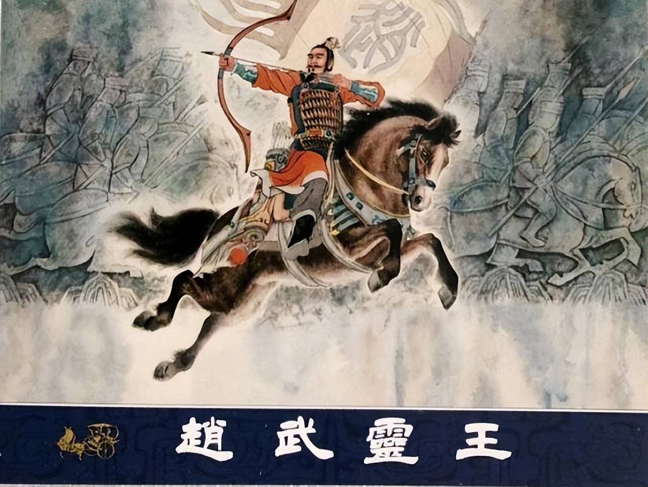 原创            战国七雄每一个都是王，第一个称王的，到底是谁？