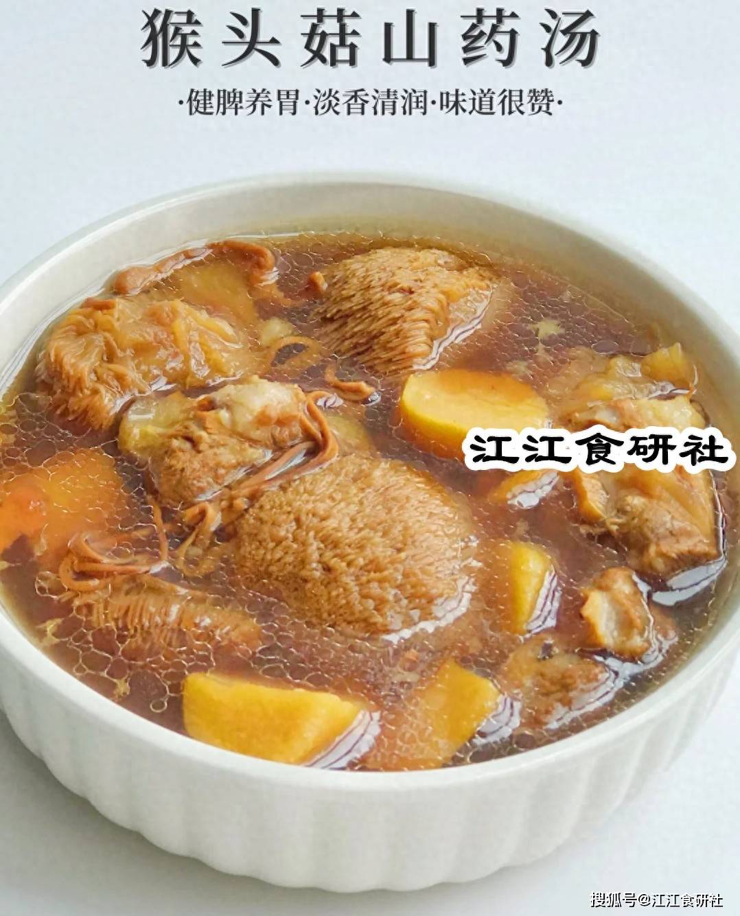 原创            胃好七分养，多吃这3种“养胃宝”，健脾养胃身体好，增强免疫力