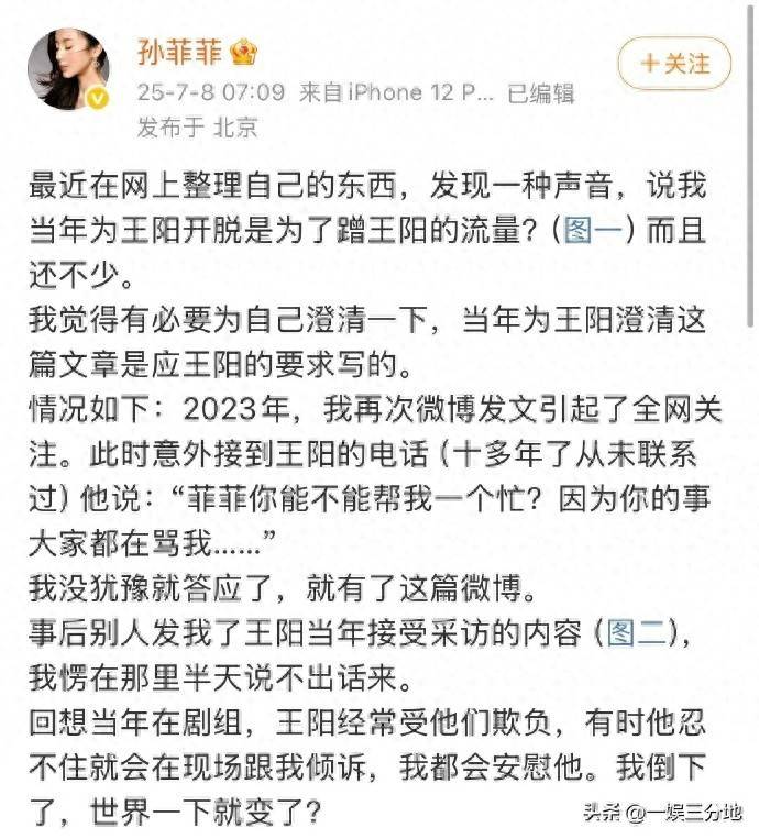 原创            演技是演员最好的医美，升咖后的李光洁，谁还记得他那些“脏”事