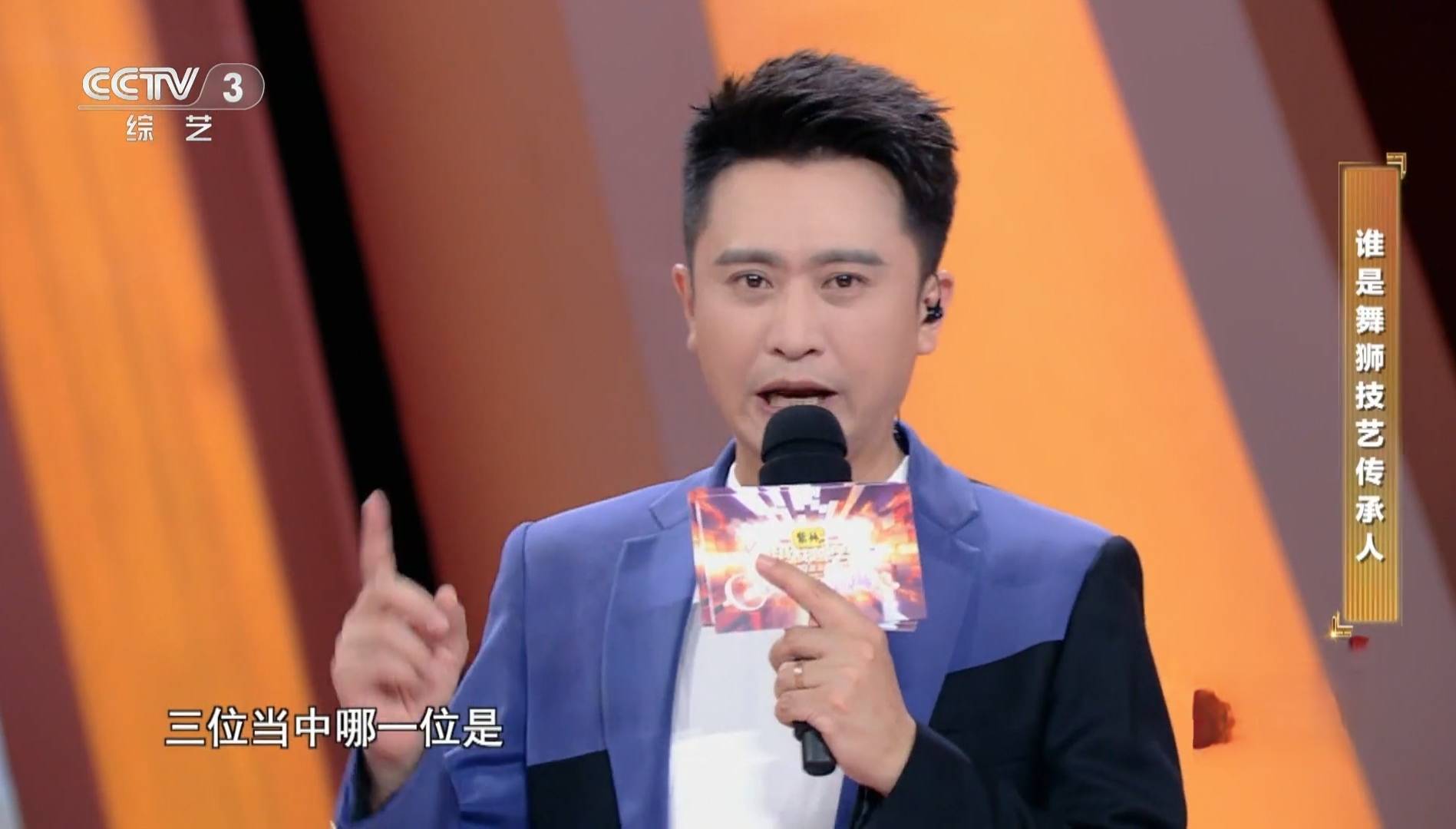 原创            央视《越战越勇》再升级，科技加持互动性明显增强，亮点有但不多