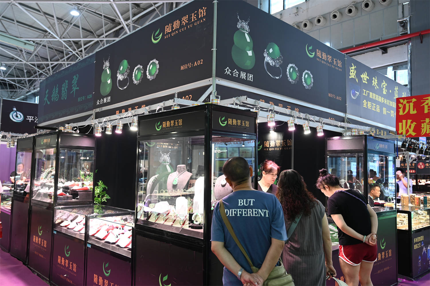 贵阳珠宝茶文化博览会在贵阳开幕