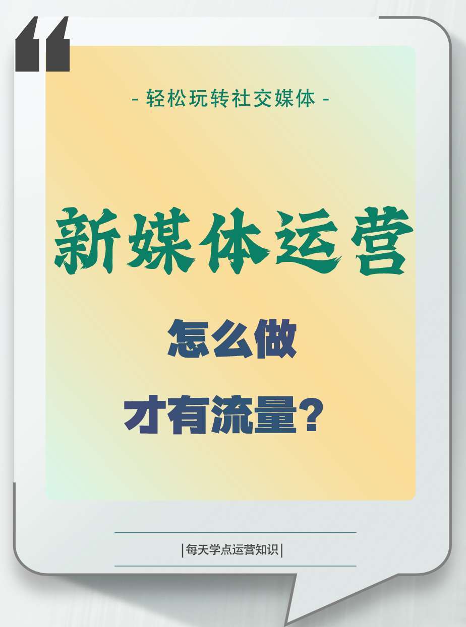 整合异业联盟营销，博士茶馆哲宁老师营销兵法。