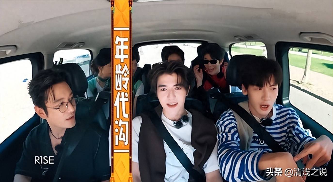 原创            黄晓明与翟潇闻、尹浩宇对话、展现中年人与年轻人的代沟、激发深刻共鸣