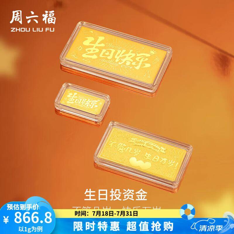 黄金礼物的永恒魅力：从收藏到日常佩戴的艺术