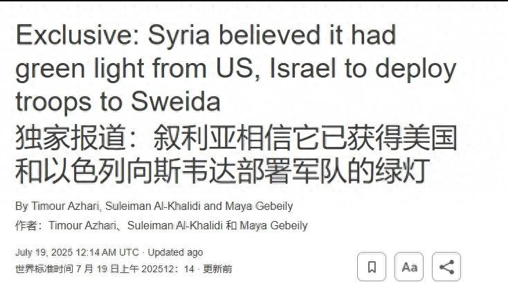 叙利亚冲突果然是陷阱，以色列图谋缓冲区，联手美国骗朱拉尼开战