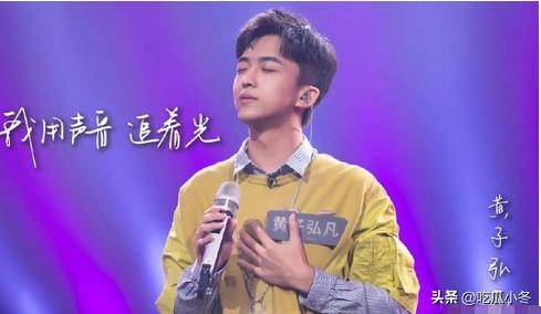 原创            继汪苏泷之后，黄子弘凡崛起，薛之谦力挺天赐最佳搭档