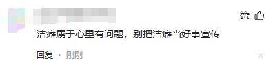 原创            从主持人到“精神病”？李维嘉代言风波消失2年后，现状让人担忧