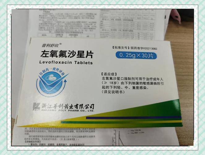 左氧氟沙星的警示：小心你的跟腱！