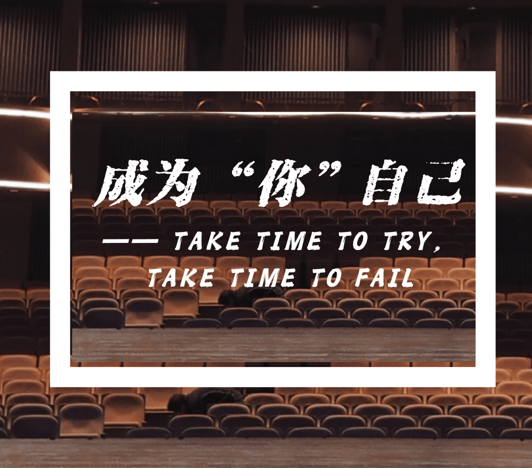 拥抱未来，不负热爱 | 上海话剧艺术中心·2025年全国演员招募