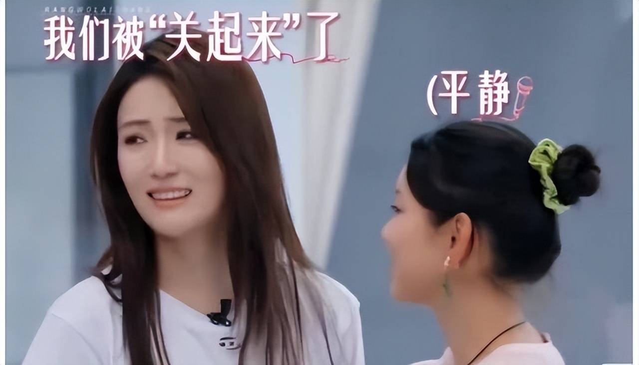 原创            全网抵制，拿没教养当个性，她惹怒众人，连郝蕾都嫌弃