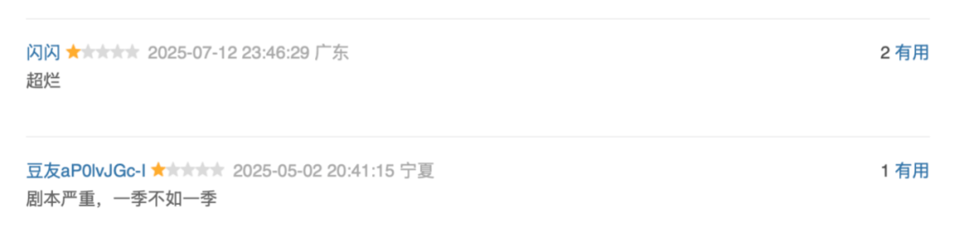 综N代到了“不变就被观众无情抛弃”的地步