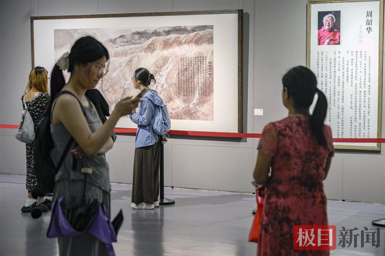 周韶华艺术作品展“大美山河”在白云阁展出