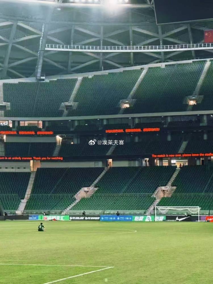 博主：与玉昆比赛后李磊疑与队友告别，在球迷退场后独自坐在球场