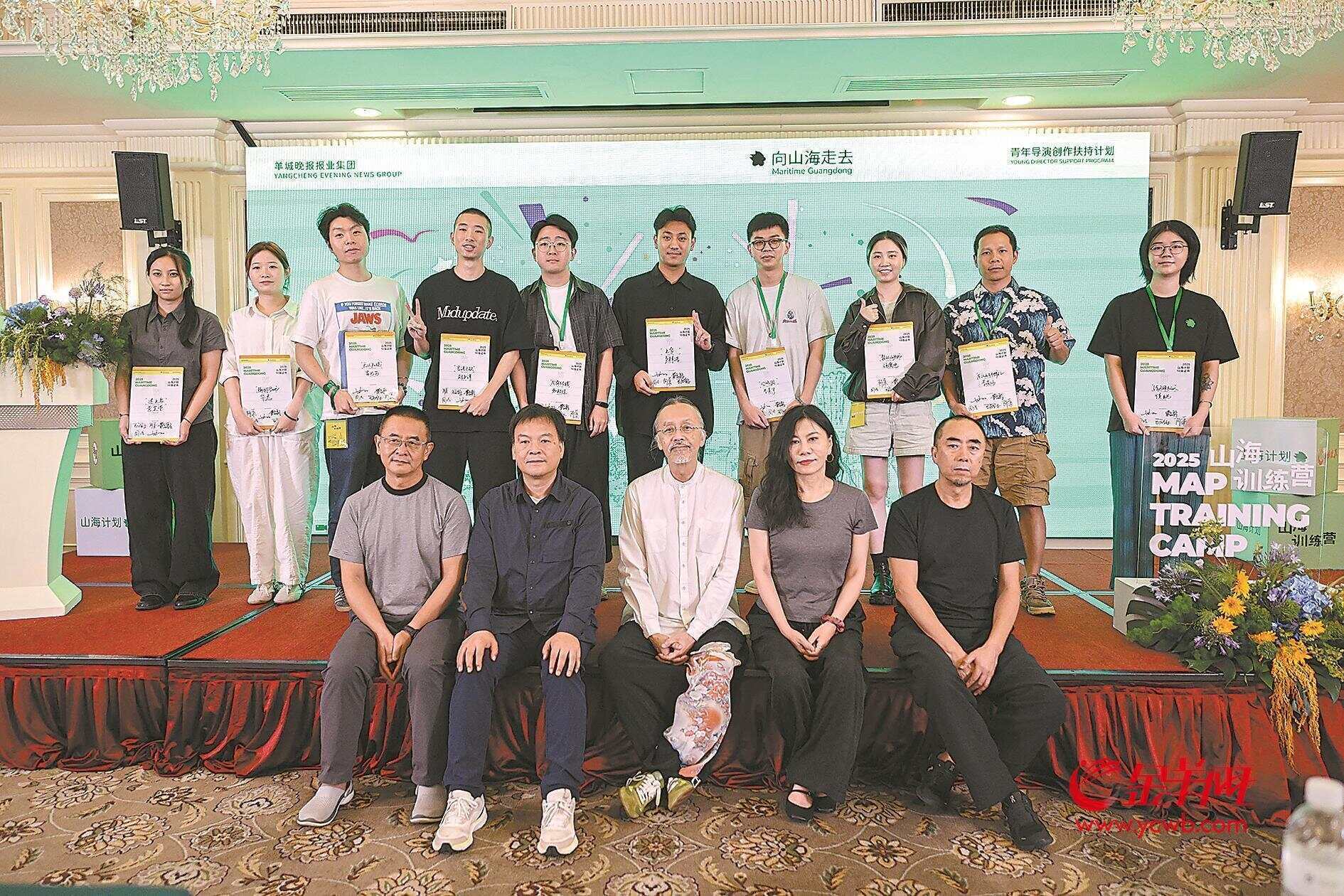 2025山海计划10强名单出炉