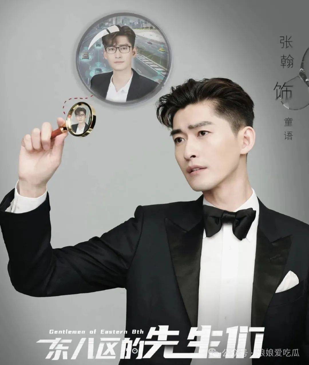 原创            40岁张翰面相全变了，皮肤黝黑留着寸头，整个人都破碎了