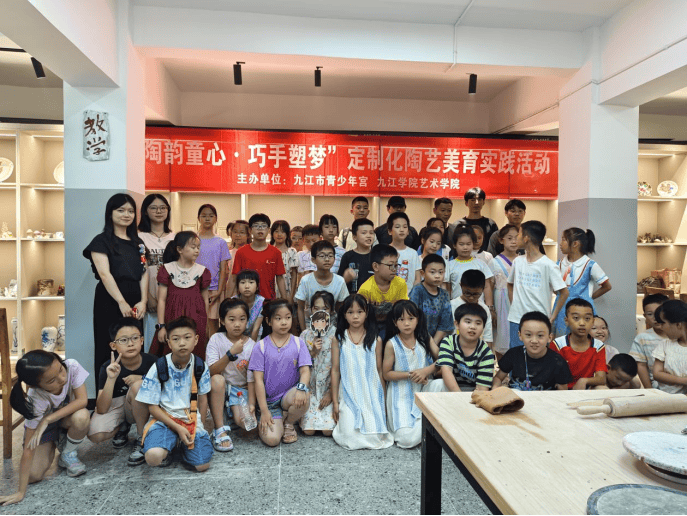 巧手塑萌鸮 童心探陶艺！九江市青少年宫陶艺美育实践活动圆满落幕
