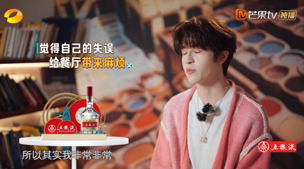 原创            好可怜！《中餐厅9》黄晓明和翟潇闻犯的错，全都由尹浩宇承受了