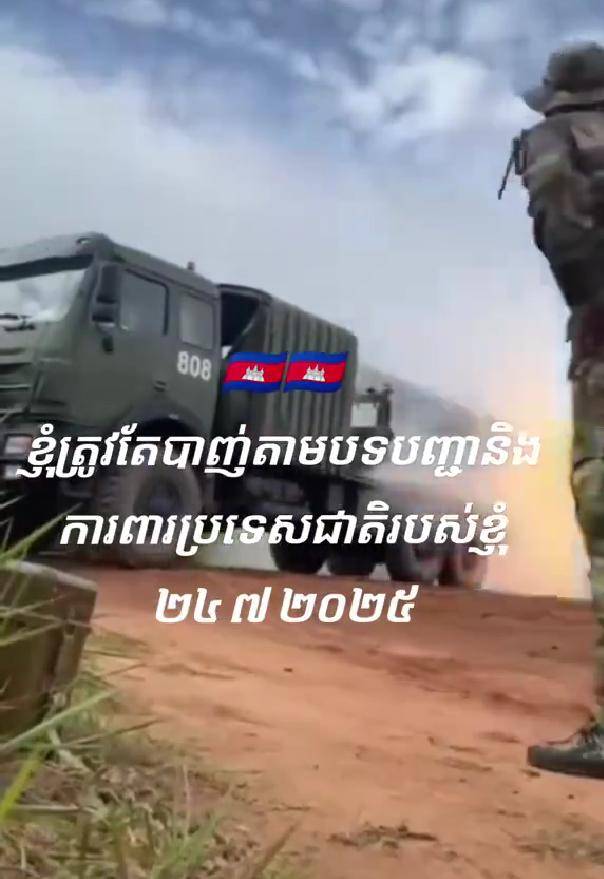 中国两款火箭炮迎来首次实战，泰国士兵打82炮，中美制榴弹炮对轰