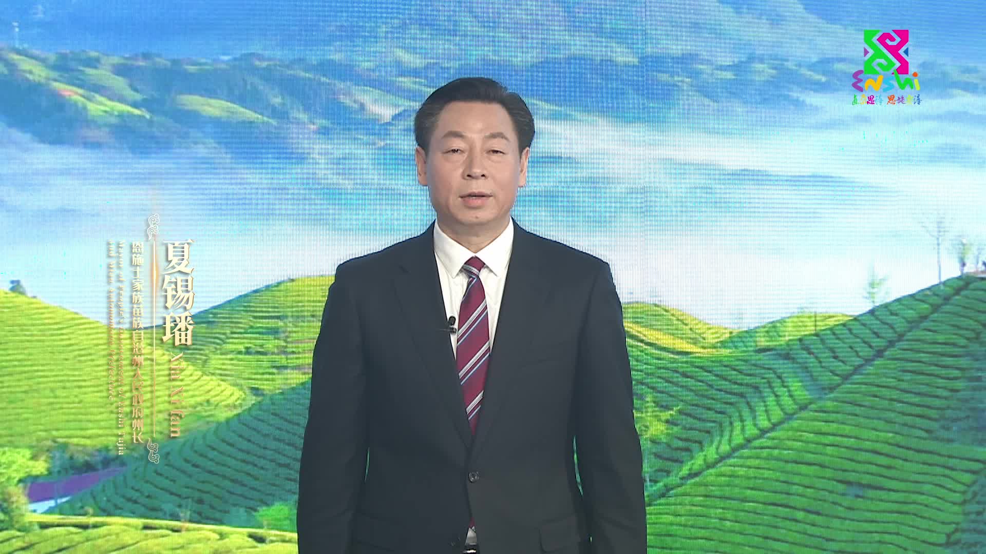 大旅游对接大世界！恩施重磅发布