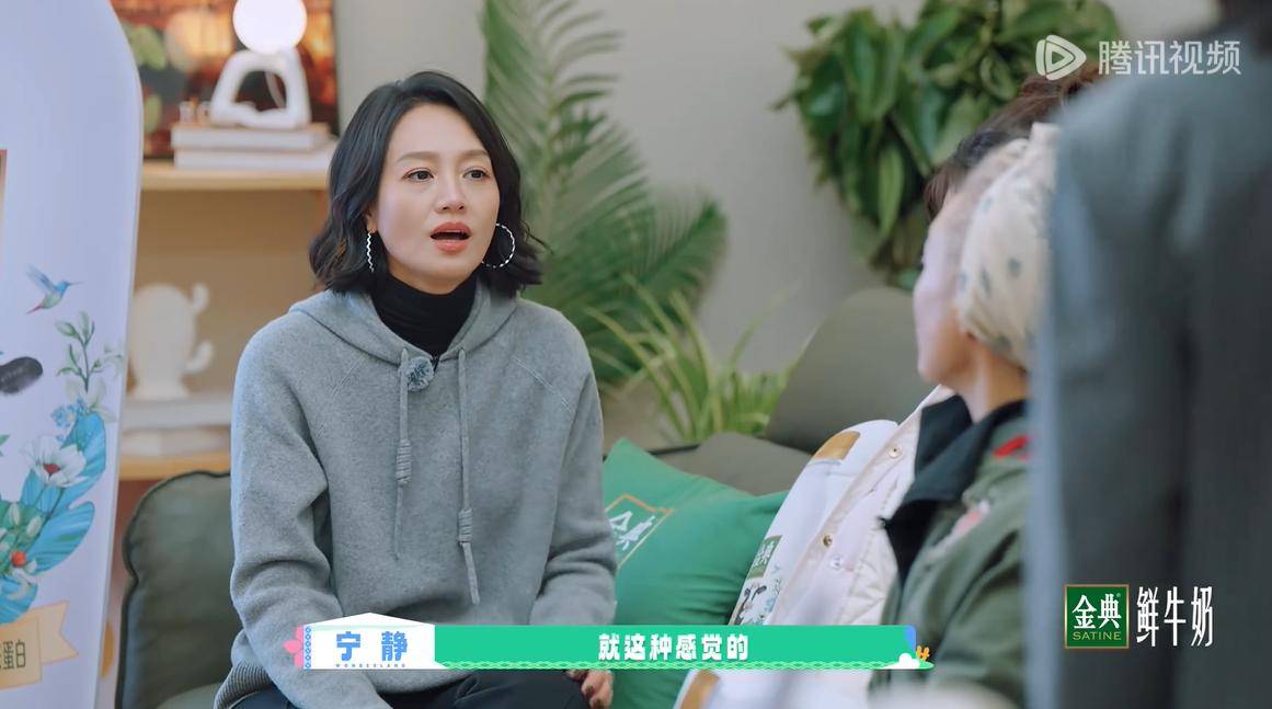 原创            不够聪明？五十公里桃花坞揭秘，朱丹为何被边缘化？