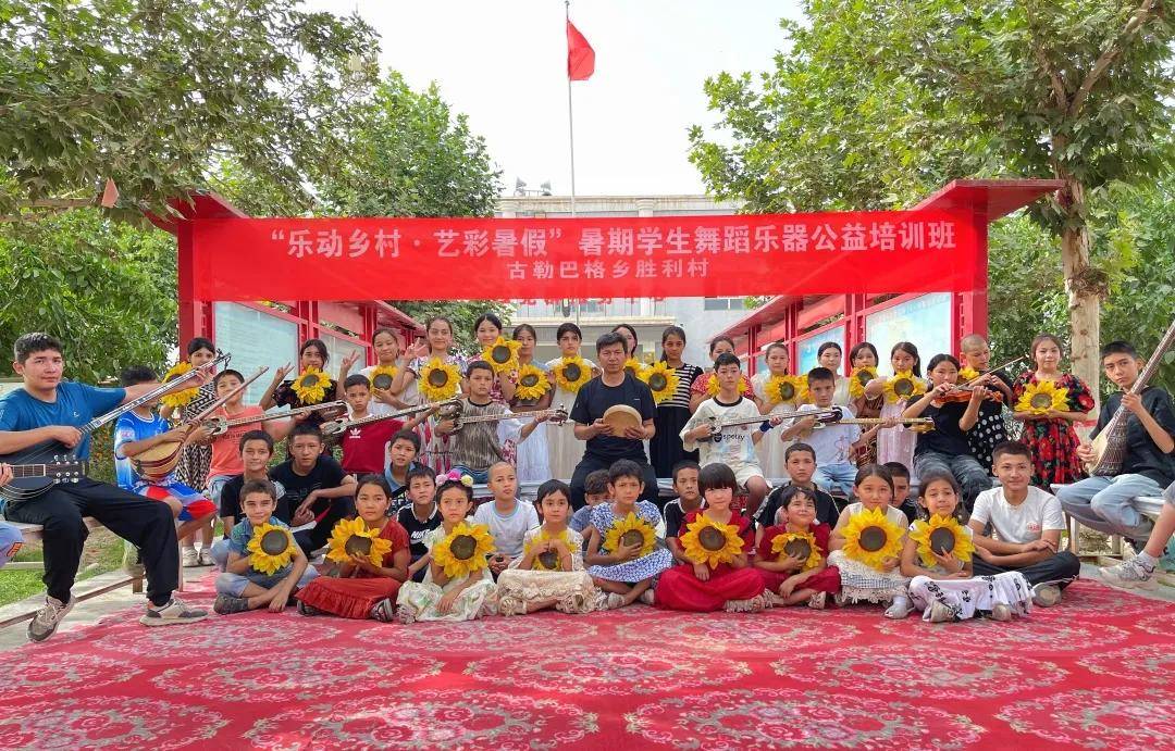 泽普县古勒巴格乡胜利村 开展暑期公益艺术培训