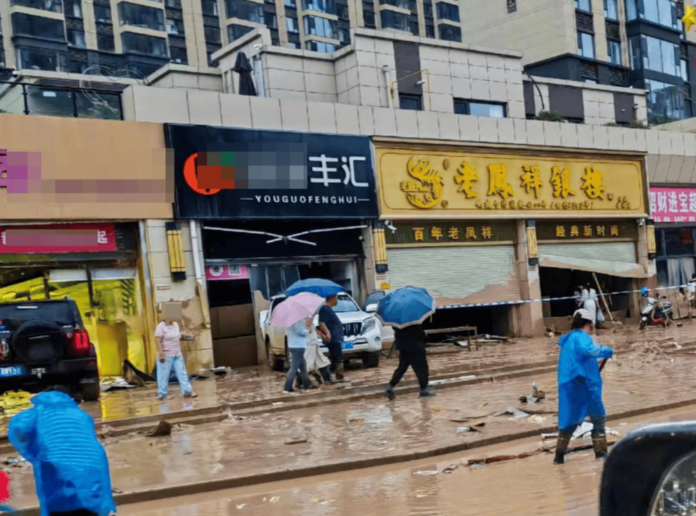 陕西吴起一金店遭遇洪水，店方称19公斤黄金失踪 当地号召拾金不昧，警方介入调查