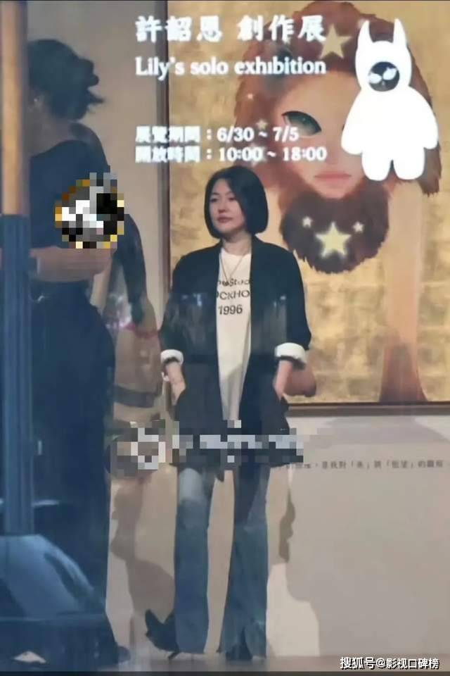 原创            大S去世后小S首次公开露面，身形瘦了一大圈，帮二女儿打点画展