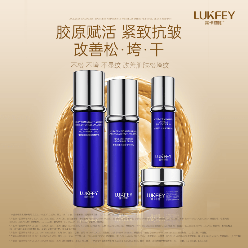 50岁抗皱紧致第一名！中国唯一认可的抗皱产品公布！