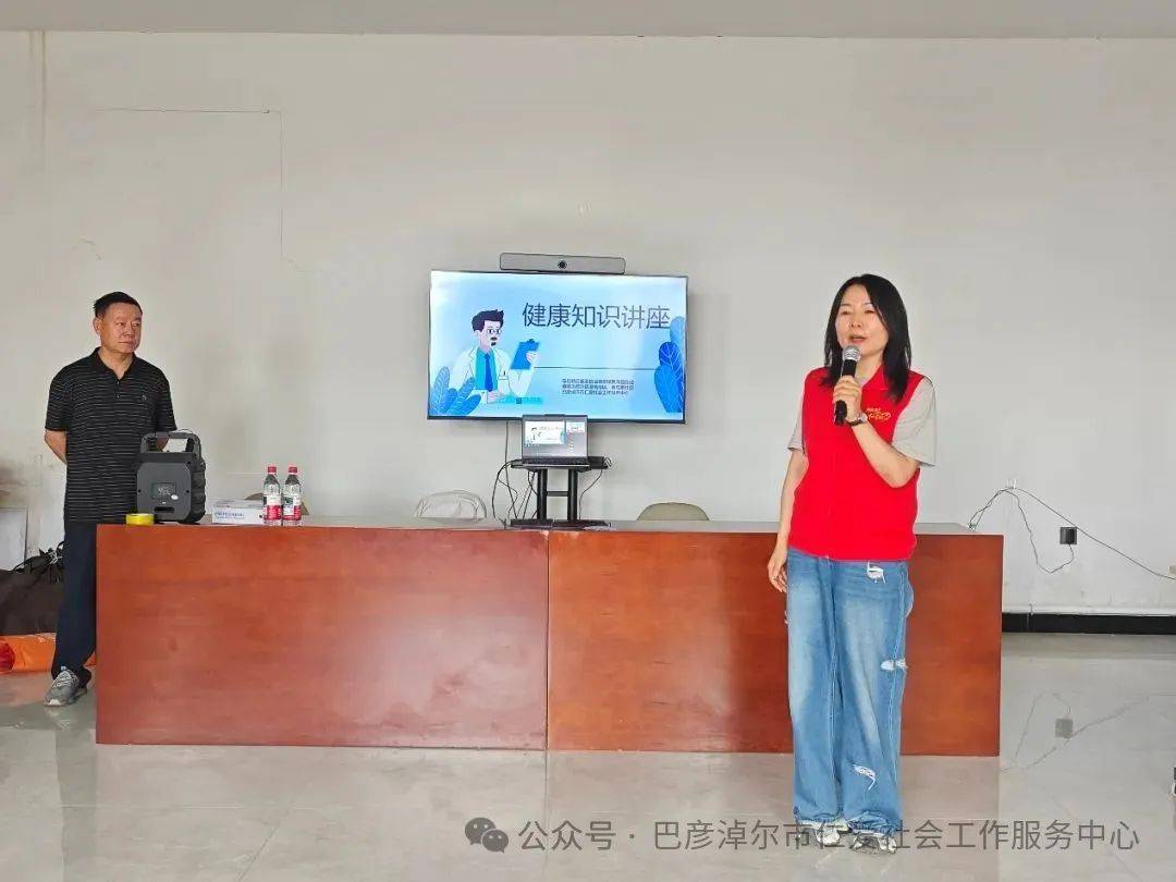 【乌拉特后旗潮格温都尔镇民政服务站】 “科学管理健康，远离慢性疾病”健康知识讲座
