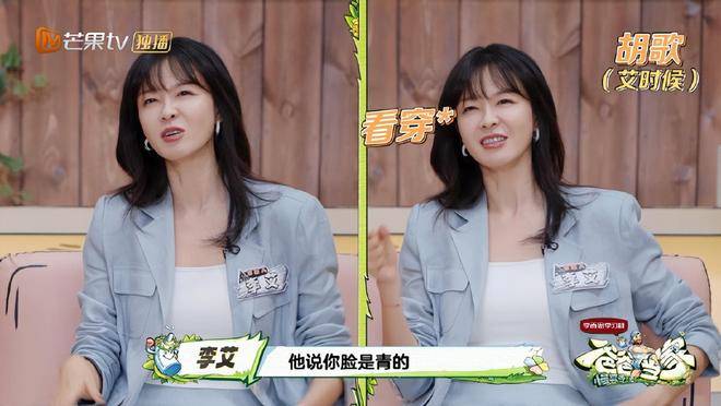 原创            李艾揭露5000米高海拔如厕奇遇, 极限挑战, 苦中作乐